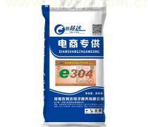 【河南蛋雞飼料產(chǎn)品庫(kù)】_價(jià)格/圖片/廠家 - 飼料產(chǎn)品庫(kù) - 阿土伯網(wǎng)手機(jī)版