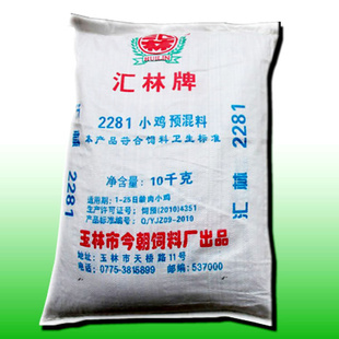 【廣西南寧雞飼料直銷黃雞飼料肉雞預(yù)混料2%2281小雞預(yù)混飼料】?jī)r(jià)格,廠家,圖片,飼料-1024商務(wù)網(wǎng)