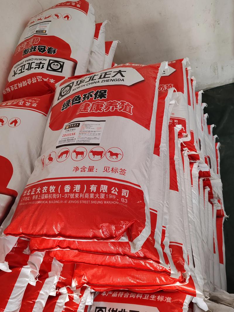 商丘民權(quán)華北正大農(nóng)牧飼料廠家誠(chéng)招各地代理商經(jīng)銷商合作商產(chǎn)品主