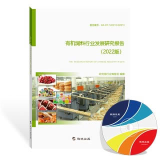 有機(jī)飼料的發(fā)展現(xiàn)狀與前景分析報告